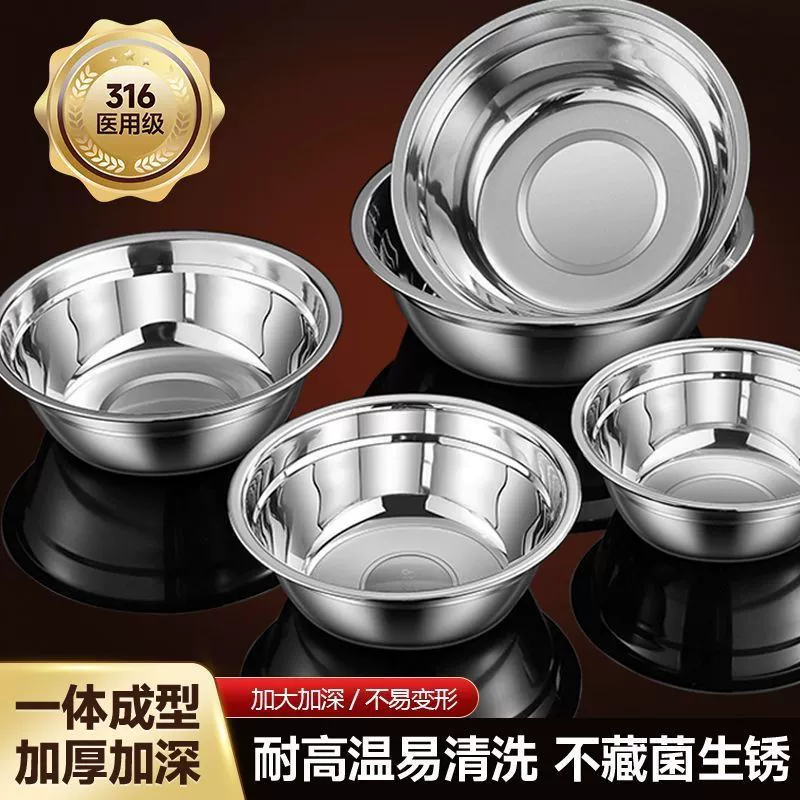 Пищевая кастрюля из нержавеющей стали 316 утолщенная кастрюля для супа миска для риса бытовая миска для риса железная кастрюля для кухни миска для супа
