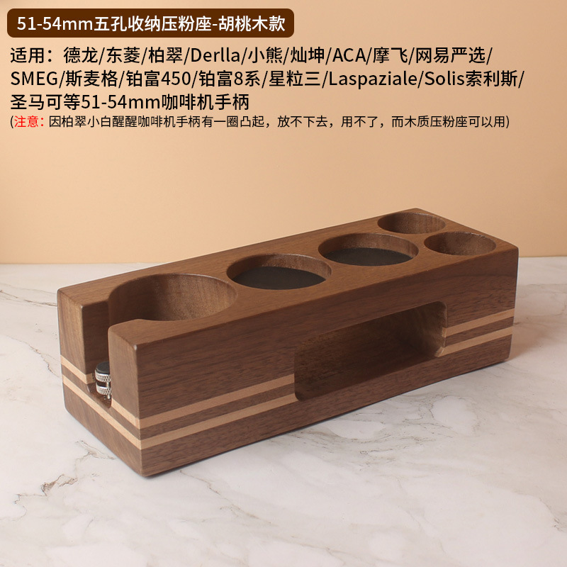 Polvo de café prensa base máquina de café mango polvo de almacenamiento prensa martillo relleno asiento polvo de tela prensa soporte de polvo soporte dispositivo