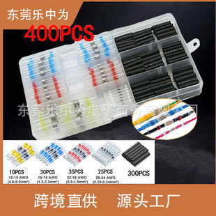 ���a�h����400PCS�≺�ܟ�s ��ˮ���Ӻ��b��s�Ӿ������׹�