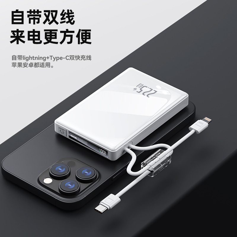 批发充电宝自带线3C认证超大容量快充超薄便携20000毫安定制logo|undefined