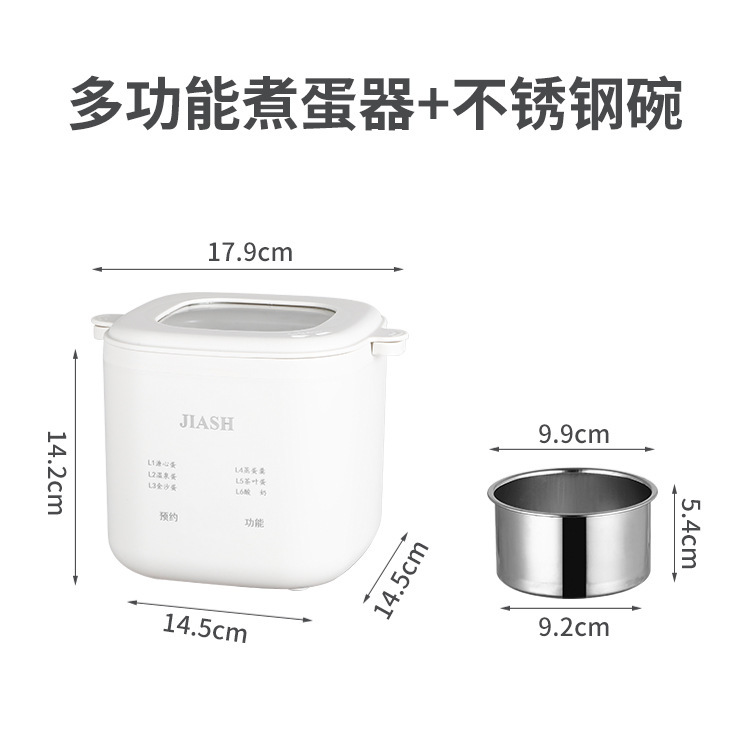 新型家庭用ゆで卵器多機能蒸し卵器小型ミニ水煮卵神器自動停電蒸し卵スープ|undefined