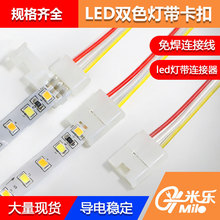 led�pɫ���⺸���^8mm/10mm3�K���Ӿ��͉�����忨���B����
