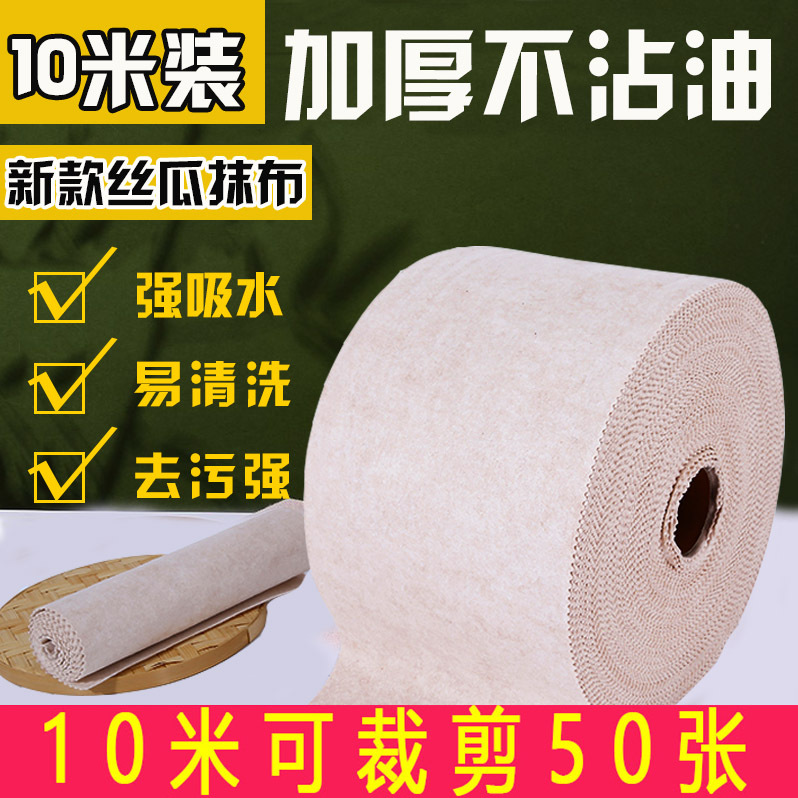 Una pieza de entrega de Loofah trapo hogar aceite absorbente no colgante de aceite trapo de cocina fácil de limpiar aceite antiadherente cáscara de coco perezoso claro