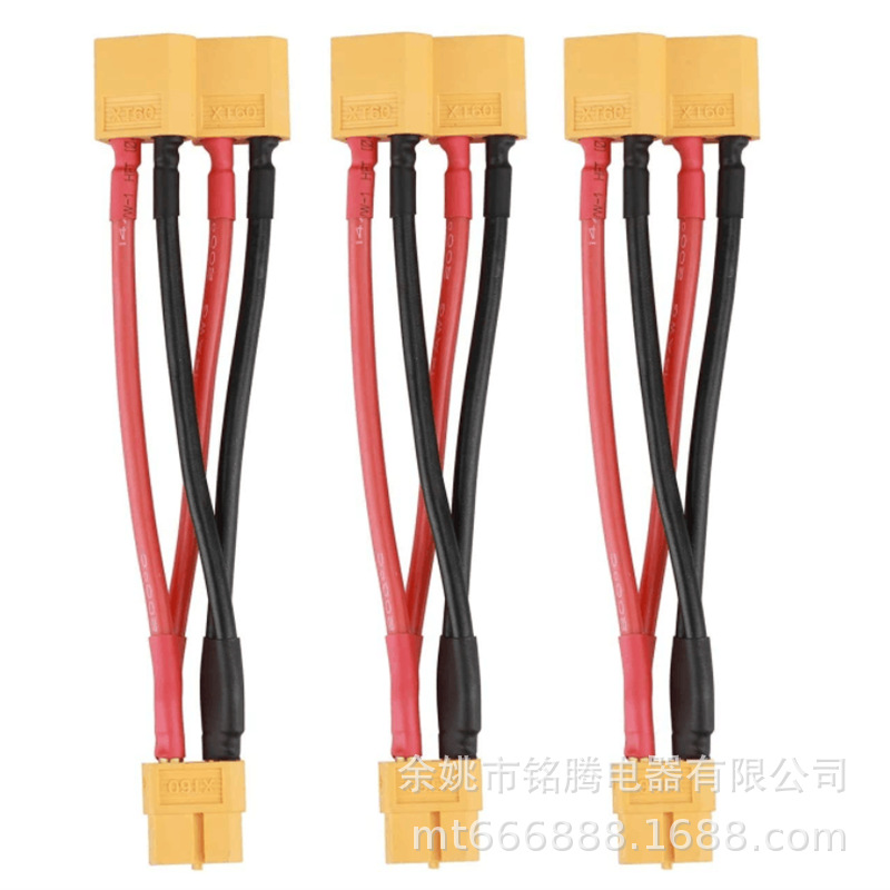 XT60电池并联线XT60用于两块电池的容量并联适用于飞行器电池充电