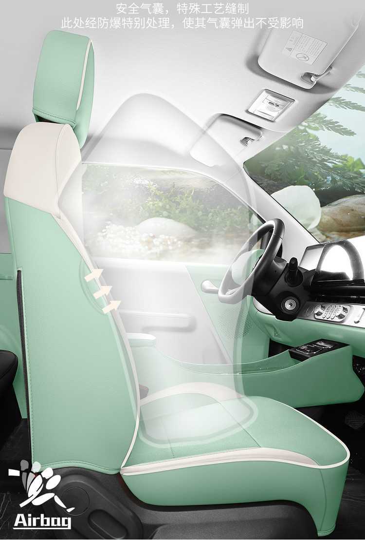Suitable for Changan Nuoyumi seat covers, universal for all seasons, Lumin car seat cushion, full coverage breathable seat cover