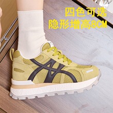 5185隐形增高8CM小个子内增高阿甘鞋女休闲运动跑步鞋透气网鞋