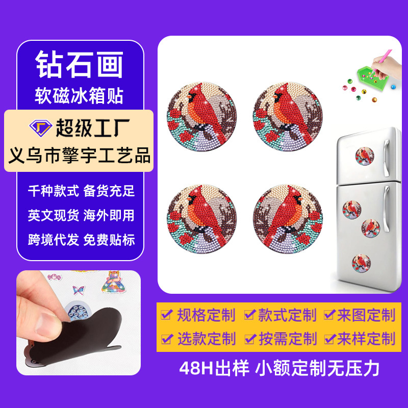 Redondo pájaro dibujo de diamantes pegatinas de refrigerador diy creativo pegatinas de diamantes suaves magnetismo juguetes hechos a mano para niños al por mayor