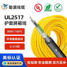 ����UL2517��о������|2/3/4о�o���Դ���͸ߜ��O����ƾ��|