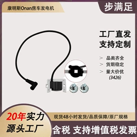 点火线圈;电子调节器;点火器