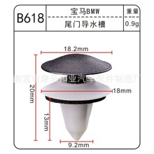 �m��춌��R��܇β�T��ˮ�� ܇��r���������Ͽ���B618