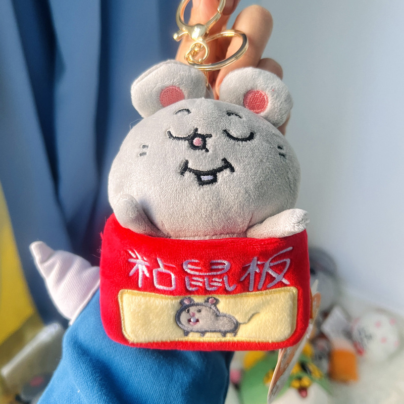 正規版美とラットのぬいぐるみのキーホルダー|undefined