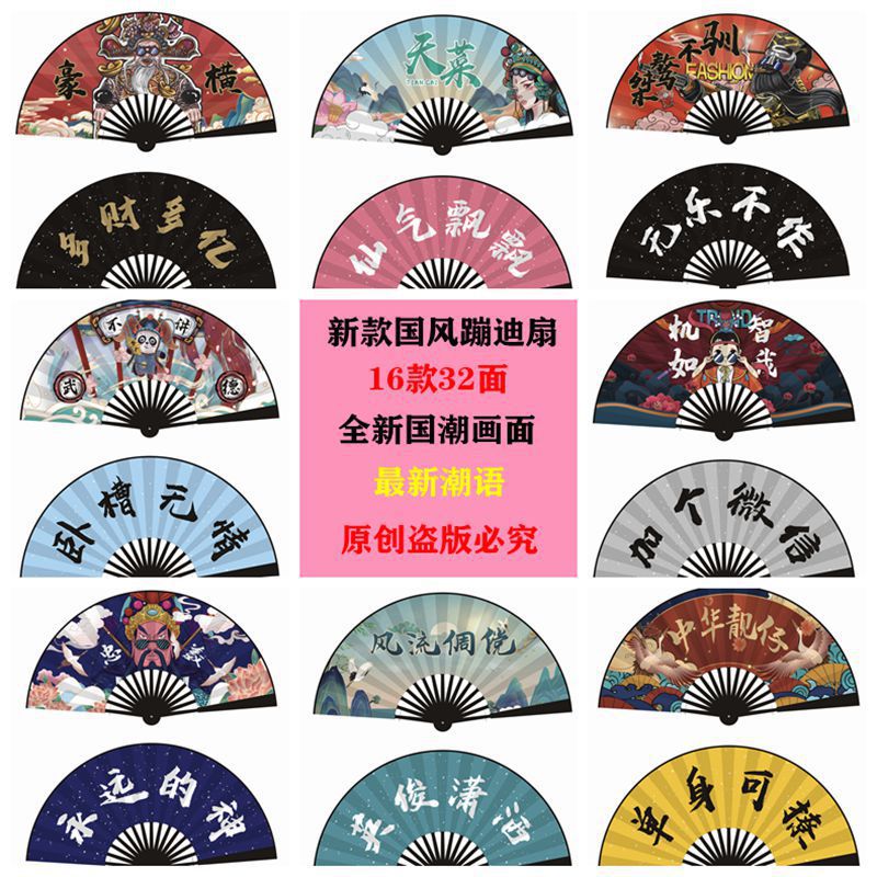 10-inch new national trend fan with mixed hair