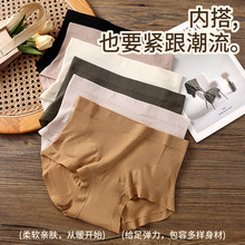 抖音爆款彩纱饺子裤舒适全包臀中腰无痕平角裤全棉裆高弹女士内裤