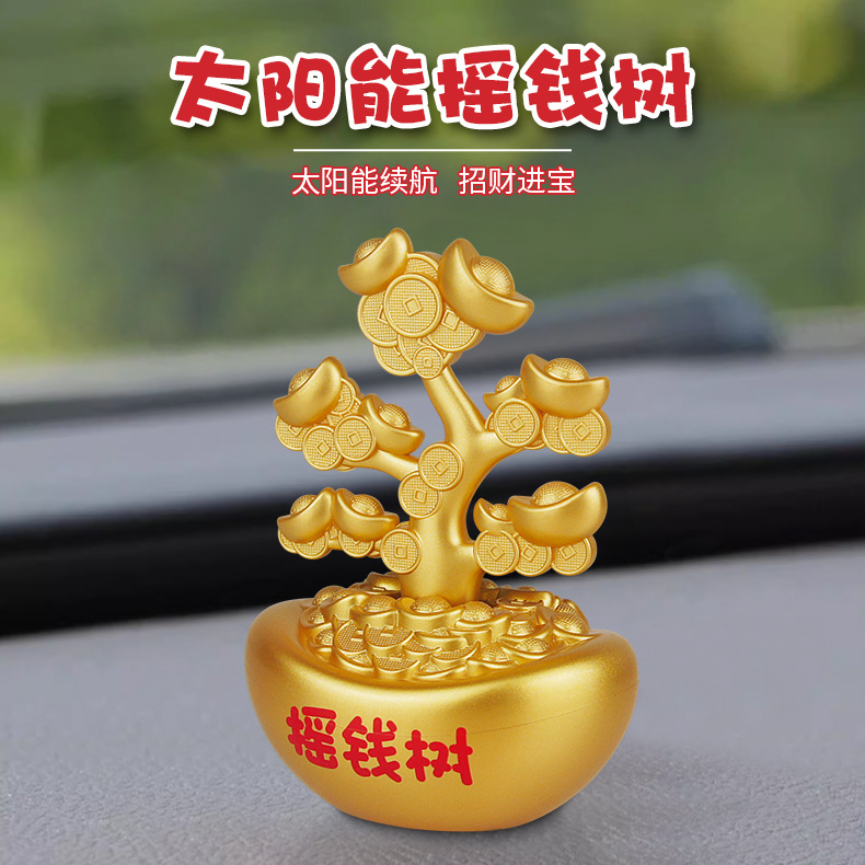 Money Tree Rotating Fortune Ornaments Fortune Tree Home Living Room Wine Cabinet Decorations Shop Office Opening Gifts