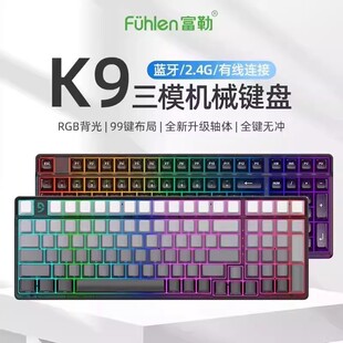 ����K9��ģ2.4G�o���{���Cе�I�P֧�֟���RGBȫ99�Įʽ�Pӛ��