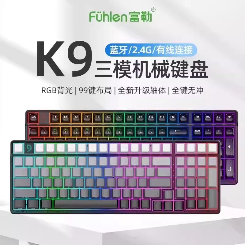 Fuller K9 Three-Mode 2.4g Wireless Bluetooth Mechanical Keyboard Supports Hot-Swappable Rgb Full 99-Key Desktop and Laptop Fuller K9 Three-Mode 2.4g Wireless Bluetooth Mechanical Keyboard Supports Hot-Swappable Rgb Full 99-Key Desktop and Laptop