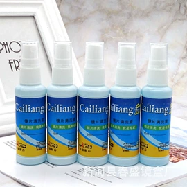 眼镜盒/包;眼镜布;眼镜清洗剂