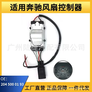 Mercedes-Benz Glk350 C300 radiator soyutma ventilyatoru modulu 204 500 01 93