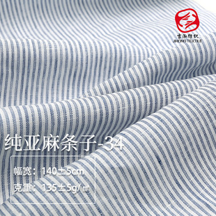 100%���鲼�ϲ�ƥ135gɫ���g�l����l���������r���B��ȹ�l�y��