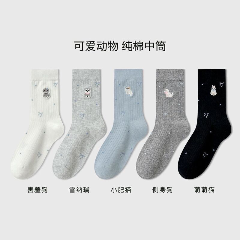 超萌卡通中筒袜可爱小狗小猫袜子女春秋无骨堆堆袜ins蝴蝶结长袜|undefined