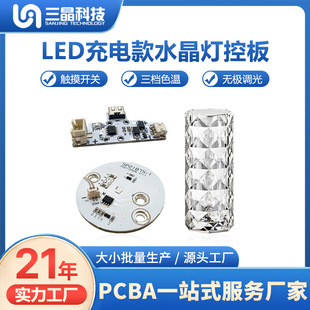 RGB�����{��̨�����ư巽���_�l/�|�����I�����·�����a�аl