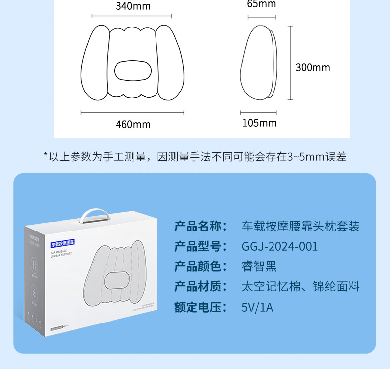 Car headrest lumbar support car neck pillow lumbar cushion driving seat backrest car cushion driving lumbar support lumbar support
