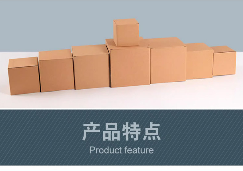 牛皮瓦楞盒详情_04