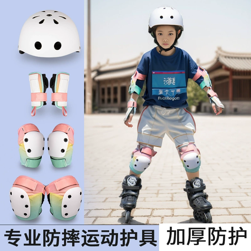 Детский скейтборд Защитный комплект для катания на роликовых коньках