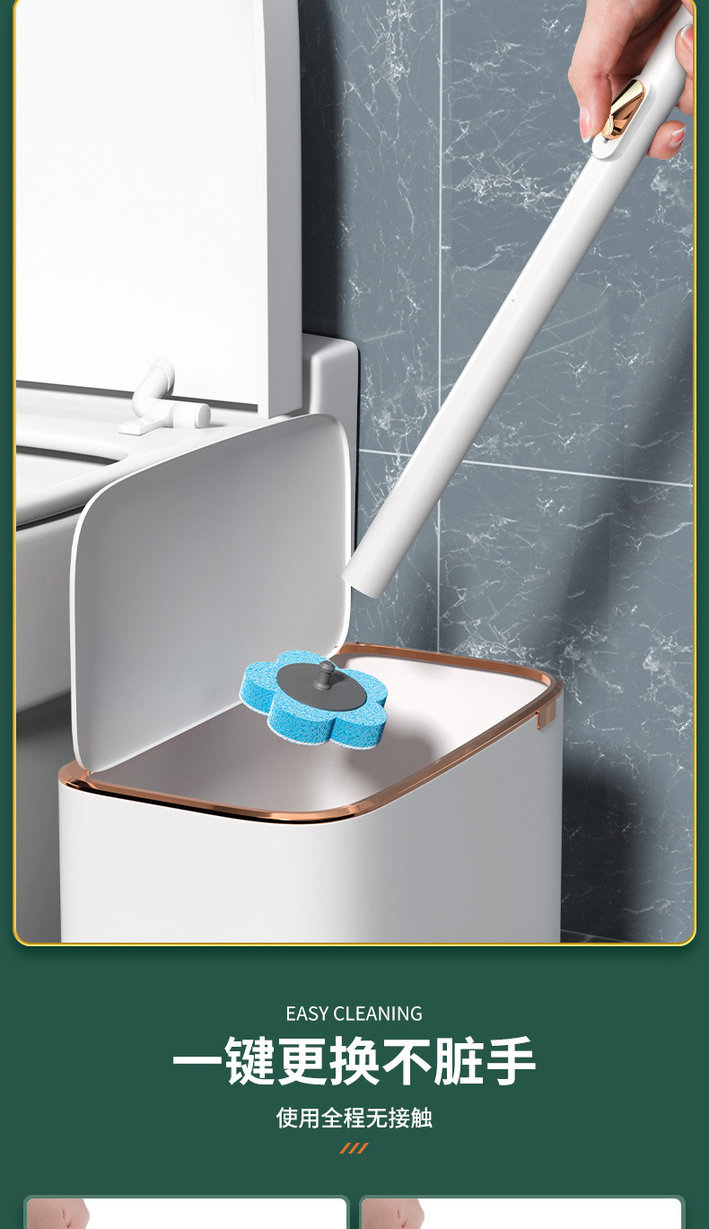 一次性马桶刷-二版---白色版-拷贝_05