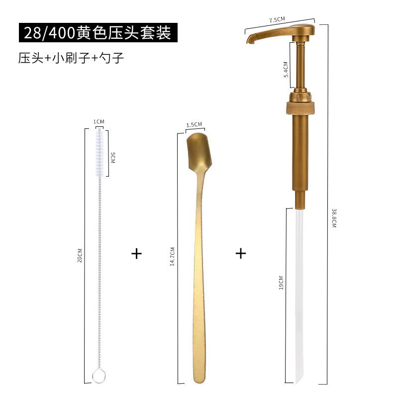 アマゾンシロップジャムポンプヘッドクロスボーダー金色食品級定量押圧ヘッドジュース圧口28歯/400|undefined