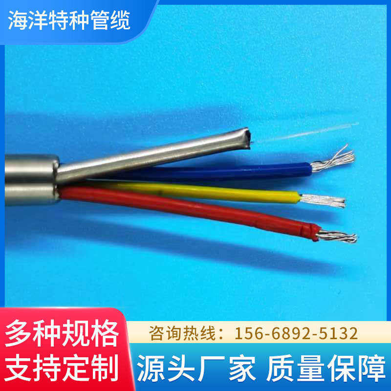 多芯油井测井电缆 厂家直供 质量保障