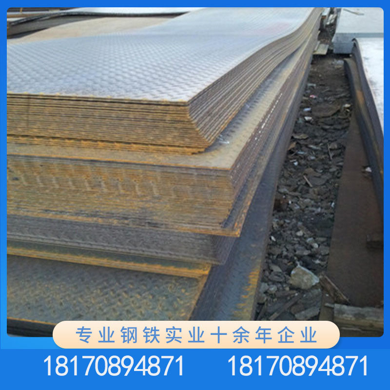 各种型号花纹板 尺寸规格齐全可 定 制零切厂家直供