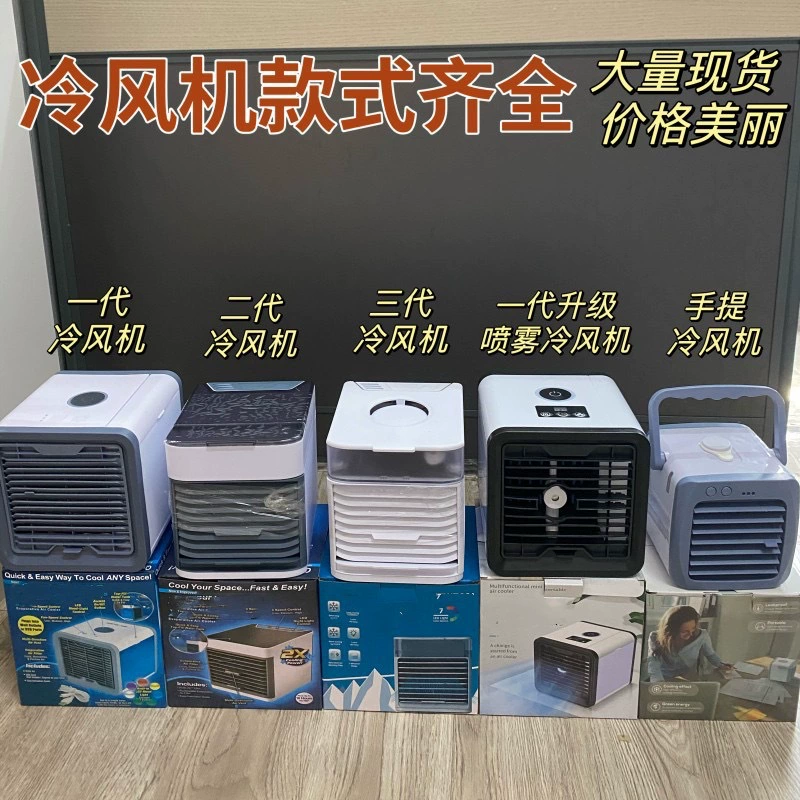 Новый USB мини-кондиционер для дома, настольный компактный охладитель воздуха, портативный мобильный увлажнитель с водяным охлаждением, электрический вентилятор