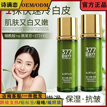 Ӣ����ʫINFIYES577+377˫�����׿����������¸��Ʋ�ˮ����Һ����