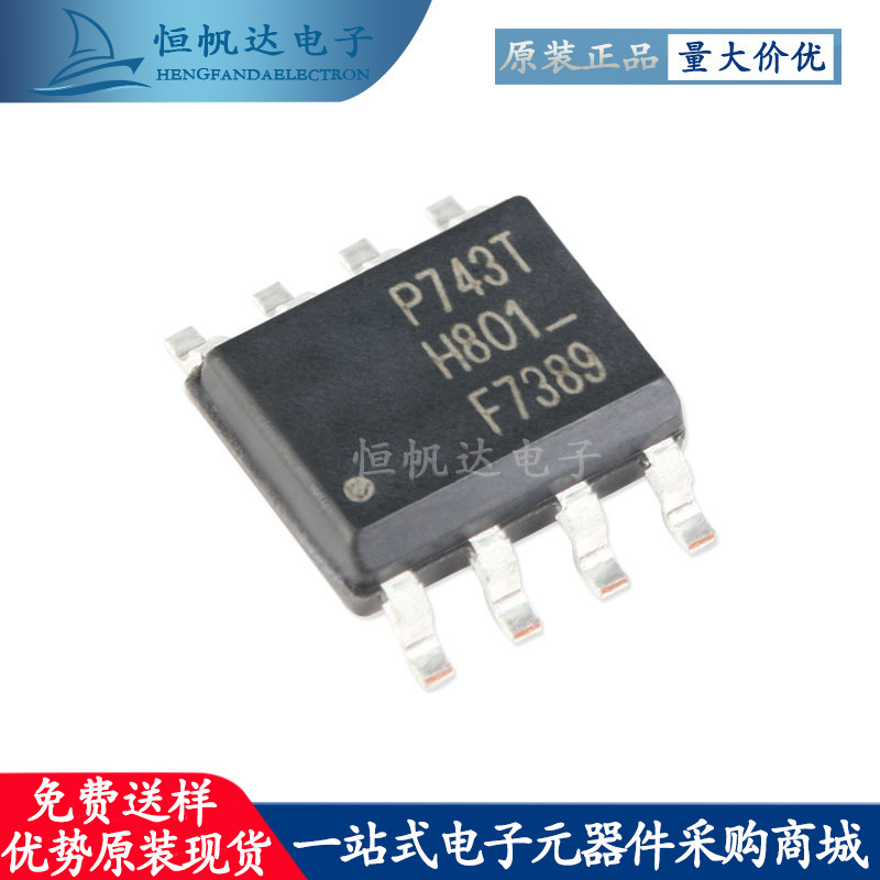 全新原装 IRF7389TRPBF 封装SOIC-8 N+P沟道 30V/7.3A 贴片