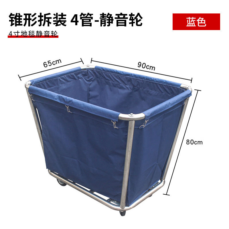 Coche de lino Hotel habitación de huéspedes servicio de trabajo coche Carro de acero inoxidable lavandería tienda de limpieza en seco almacenamiento reciclaje Coche