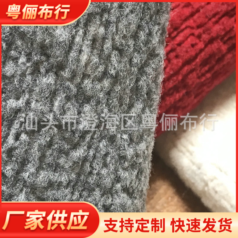 混色起绒拉绒无纺布 彩色压花针刺起绒无纺布 diy现货拉绒无纺布