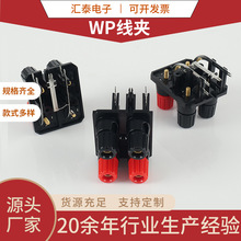 WP4-10������Ӿ��� 4λ�㽶��푽Ӿ��A���يA�ϻ��yԇ�A15MM20MM