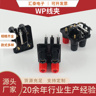 WP4-10������Ӿ��� 4λ�㽶��푽Ӿ��A���يA�ϻ��yԇ�A15MM20MM