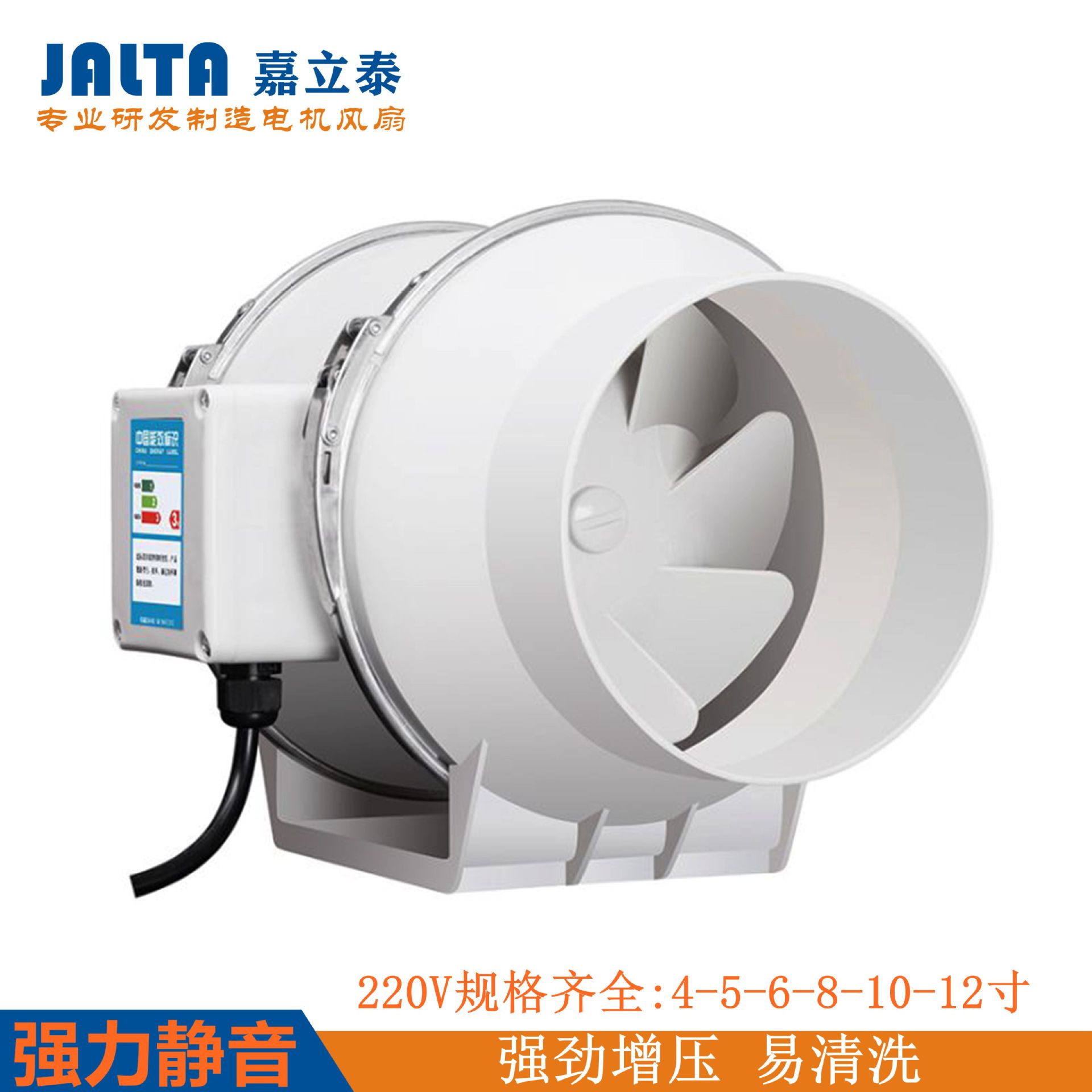 静音管道风机艾灸抽烟排气扇工业吸吹排风扇厨房油烟卫生间换气扇