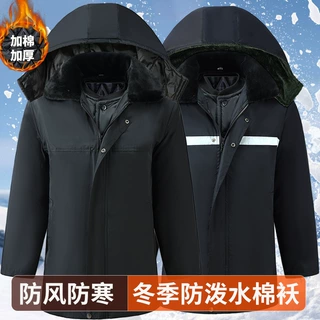 冬季棉袄加绒加厚冷库棉衣劳保工作棉服男士外套防水防风防寒保暖