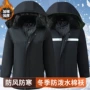 劳保防水防寒男士棉衣