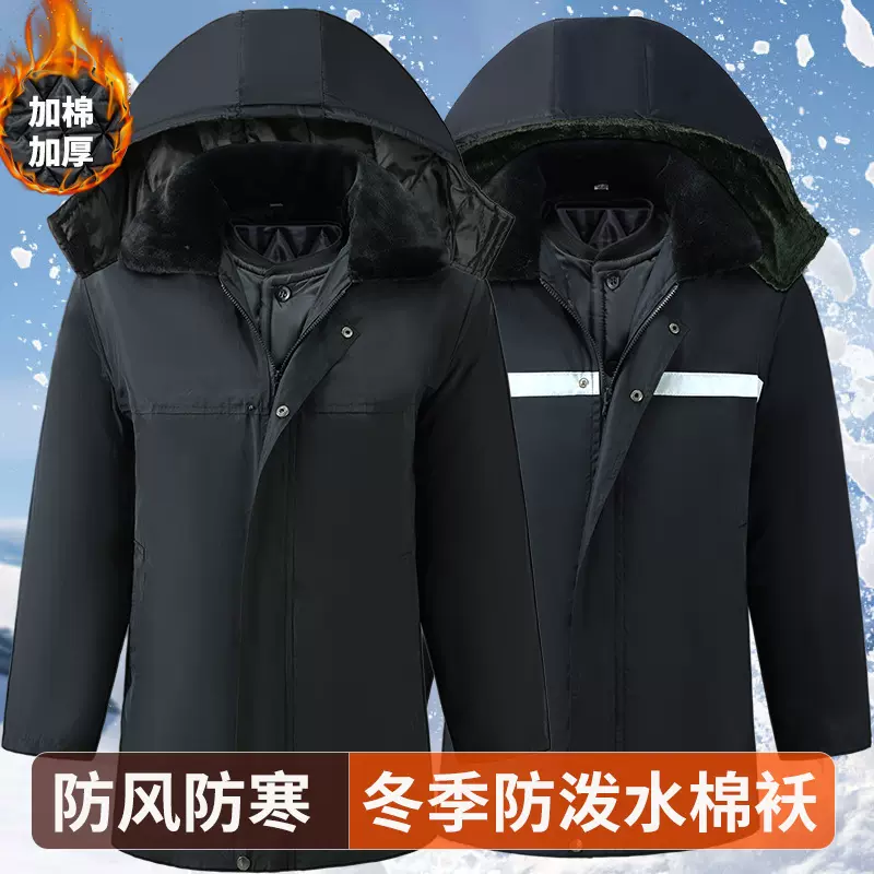 冬季棉袄加绒加厚冷库棉衣劳保工作棉服男士外套防水防风防寒保暖