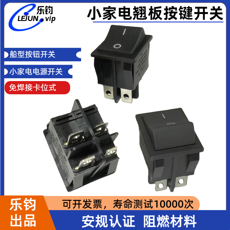 LEJUN�Ƽ�SS31��ɫ�����ĽŴ��Ϳ���16A��ԴС�ҵ��̰尴������