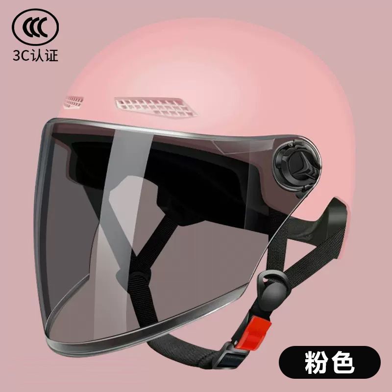 3C-New national standard [pink] long sunshade mirror