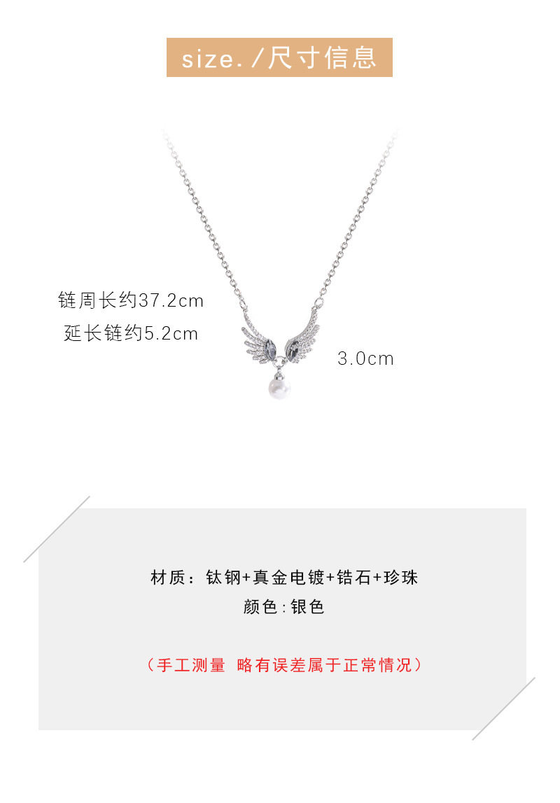 Korean Dongda Fashion Personality Pearl Necklace Design Temperament Wings Pendant Cold Style Zircon Clavicle Chainpicture1