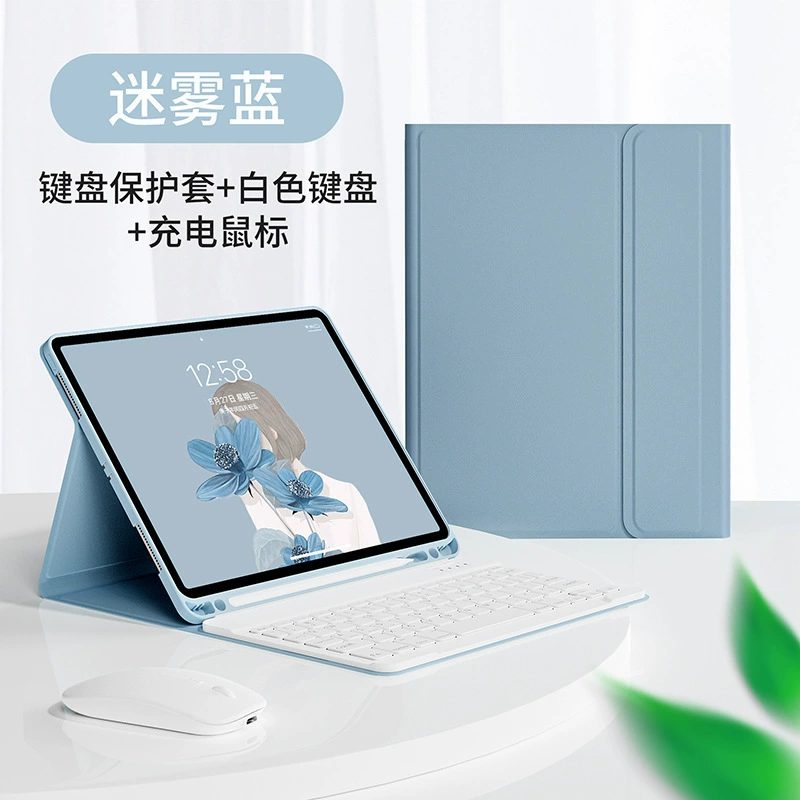 Совместимый планшетный клавиатура, защитный чехол, мышь, комплект, bluetooth