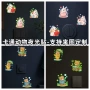 墙面夜光自粘蓄光开关贴