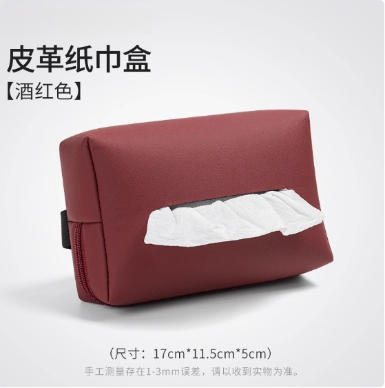 车载纸巾盒扶手箱抽纸包汽车座椅背挂式遮阳板纸巾袋收纳车内饰品|undefined