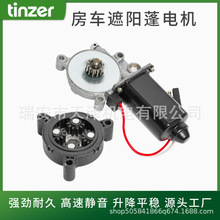 ��܇���������늙C�m��� Solera Venture LCI Lippert 373566